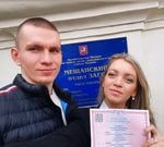 Сначала влюблённые расписались в ЗАГСе
