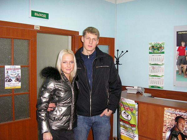 Вита и Александр в 2010 году