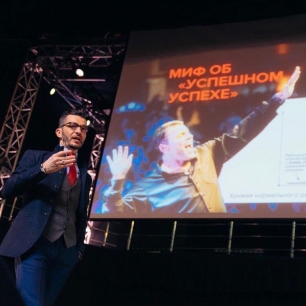 Андрей Курпатов