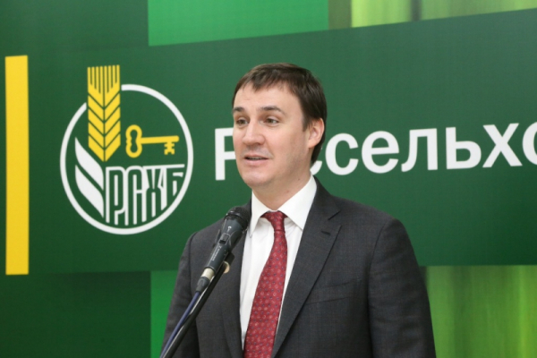 Банкир года - 2016