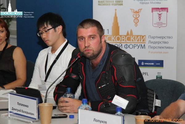 Дмитрий на экономическом форуме