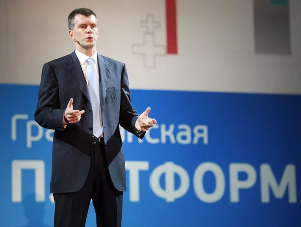 Политик Михаил Прохоров
