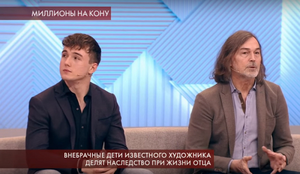 Сын Никаса Сафронова Ландин