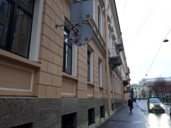 Дом на набережной Мойки, где произошла трагедия