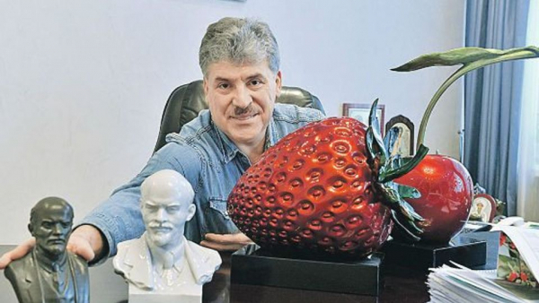 Павел Грудинин