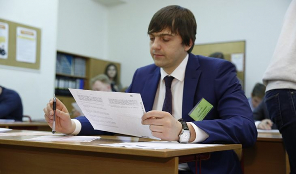 Сергей Кравцов сдает ЕГЭ