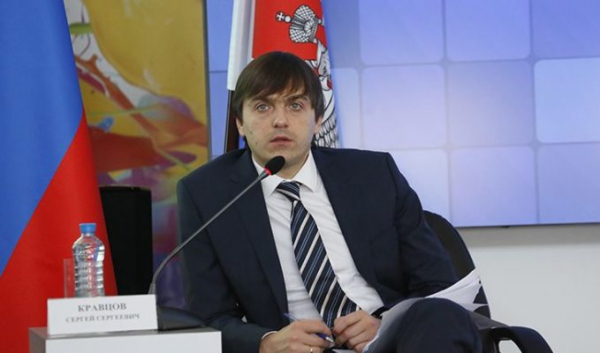 Сергей Кравцов