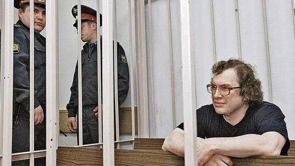 Сергей Мавроди за решеткой
