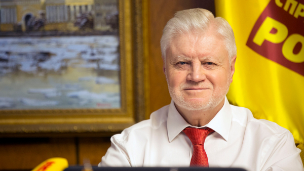 Политик Сергей Миронов