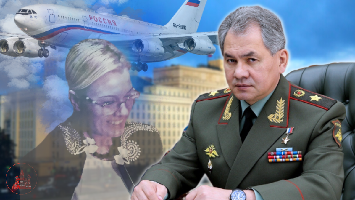 Сергей Шойгу и Елена Шебунова