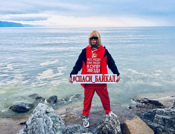 Зверев за спасение Байкала
