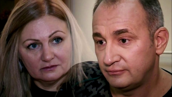 Бывшие супруги