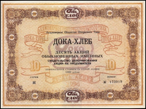 Акции «Дока-хлеб»