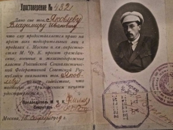 Подтверждение