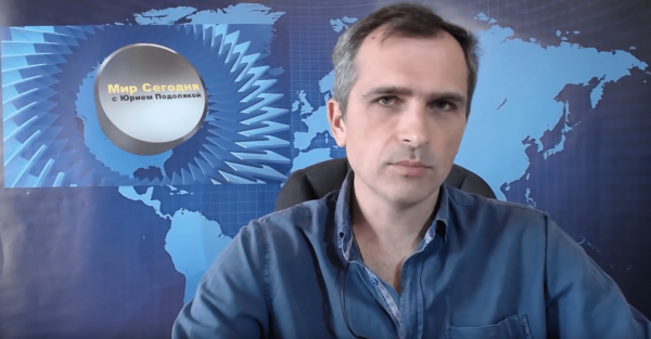 Подоляка блогер
